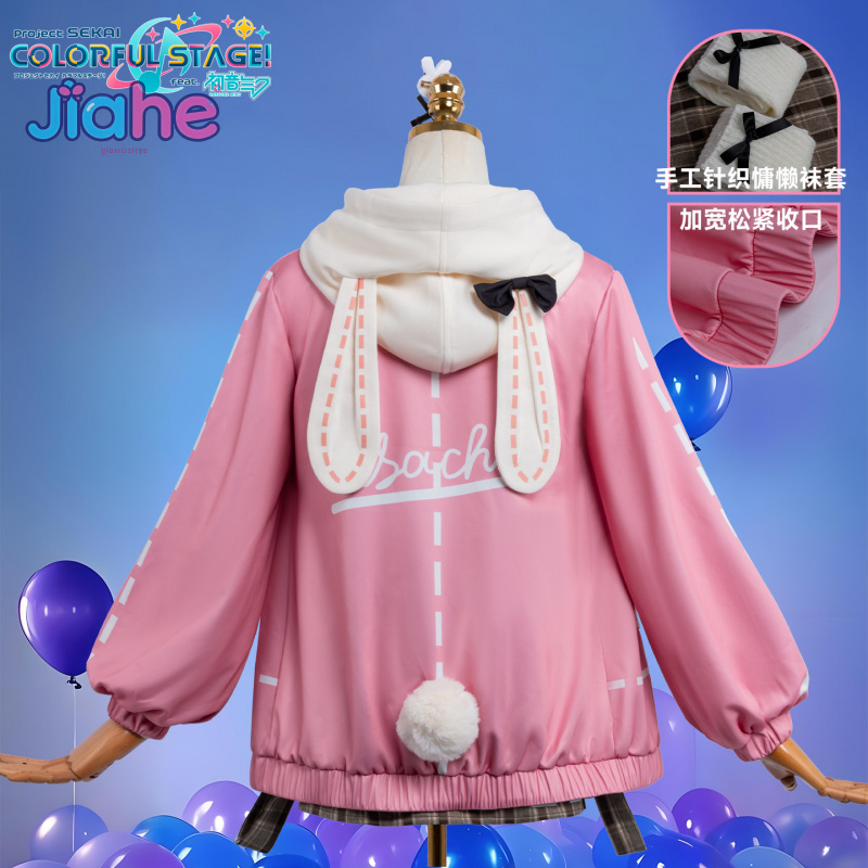 Anime PJSK Otori Emu emu Cospl - Halloween Costume Kids incelemesi ve fiyatı