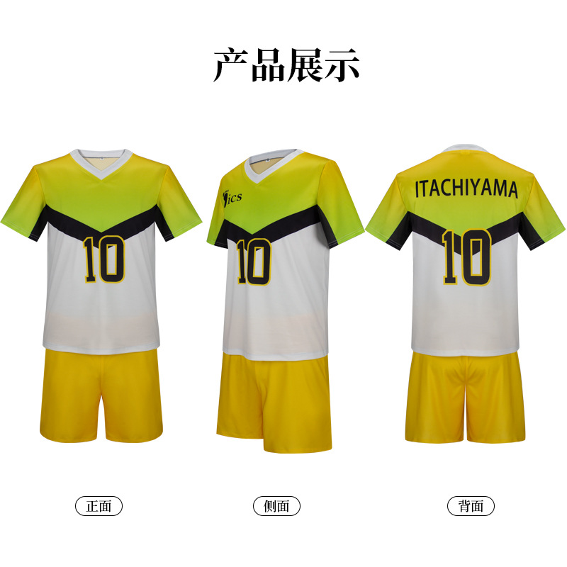 Anime Itachiyama Enstitüsü Üni - Halloween Costume Kids incelemesi ve fiyatı